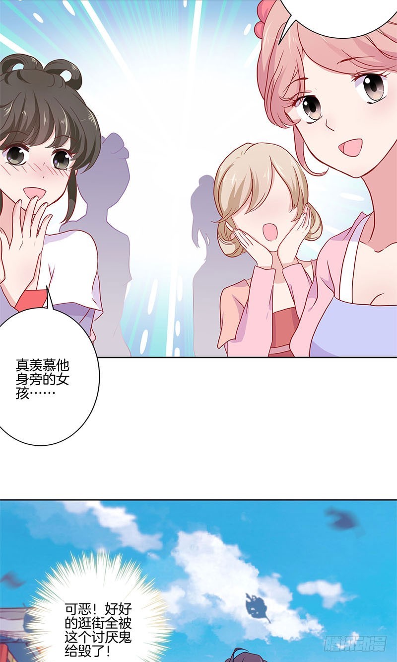 第59话 一起去逛街-第63话