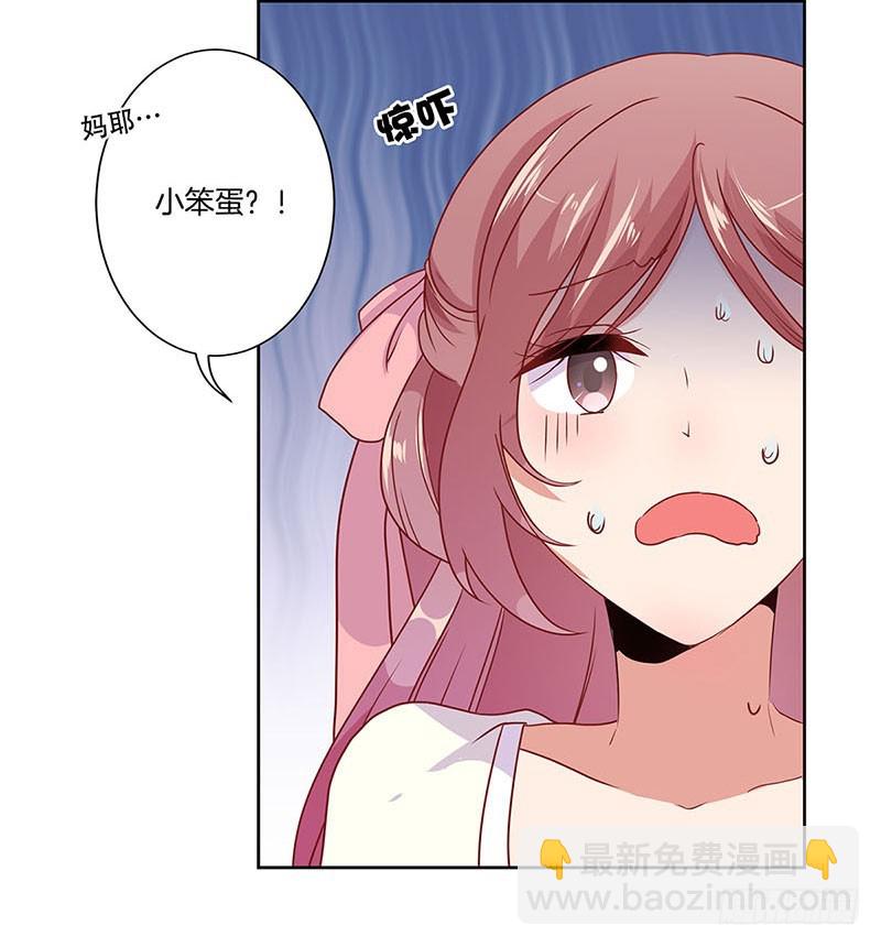 第61话 谁在吃醋？-第65话