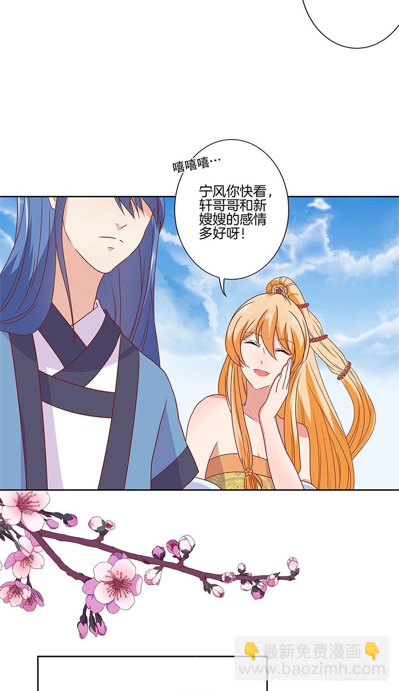 第61话 谁在吃醋？-第65话