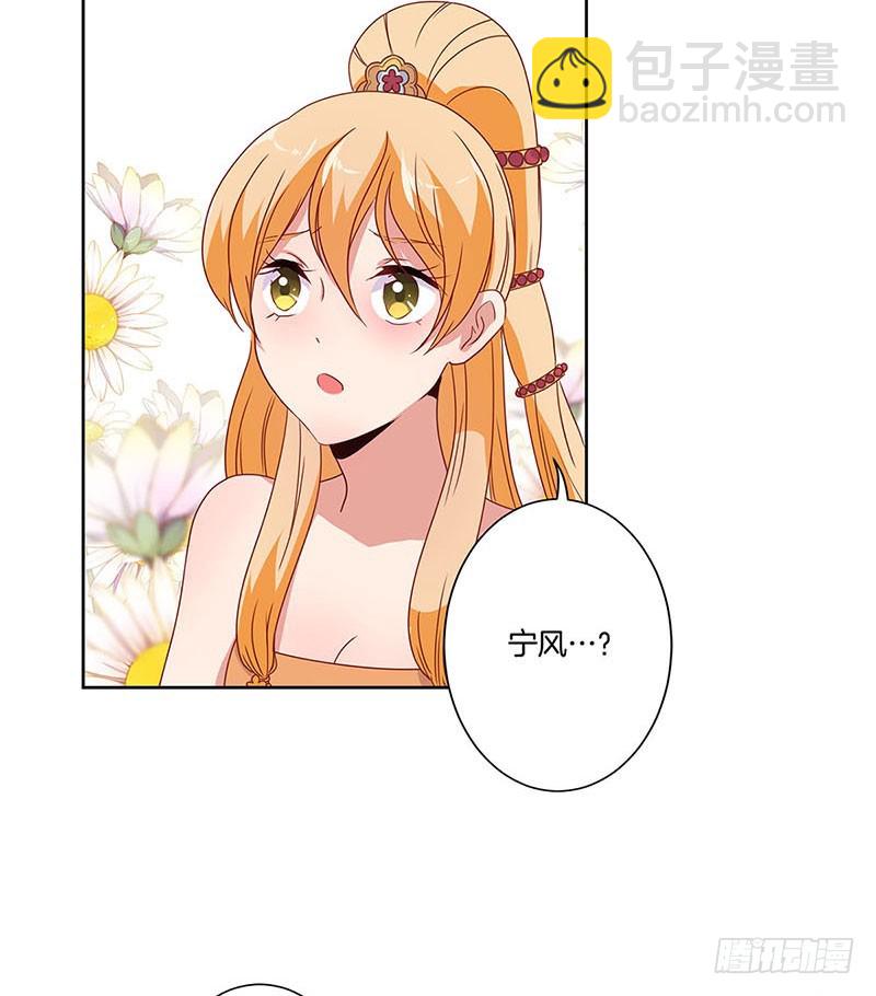 第61话 谁在吃醋？-第65话