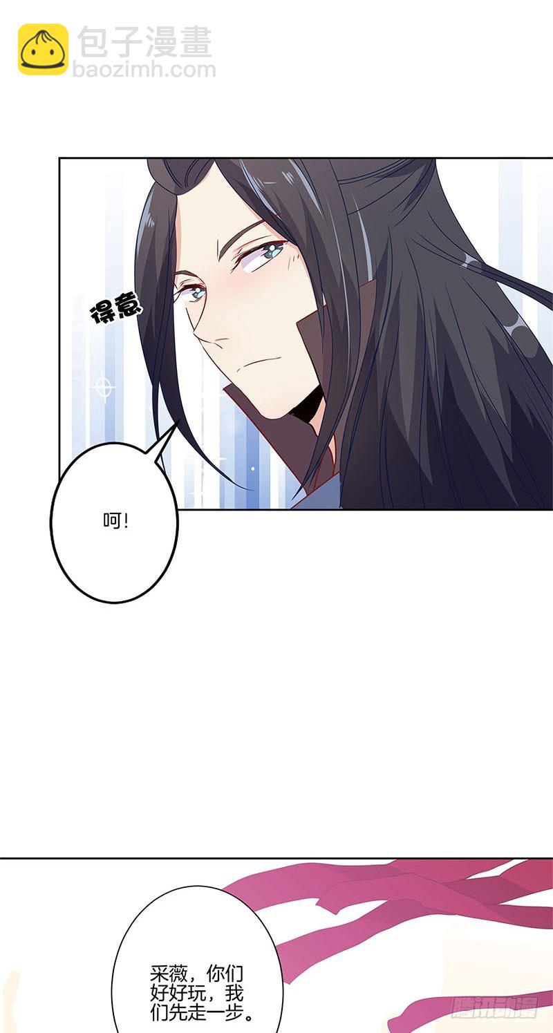 第61话 谁在吃醋？-第65话