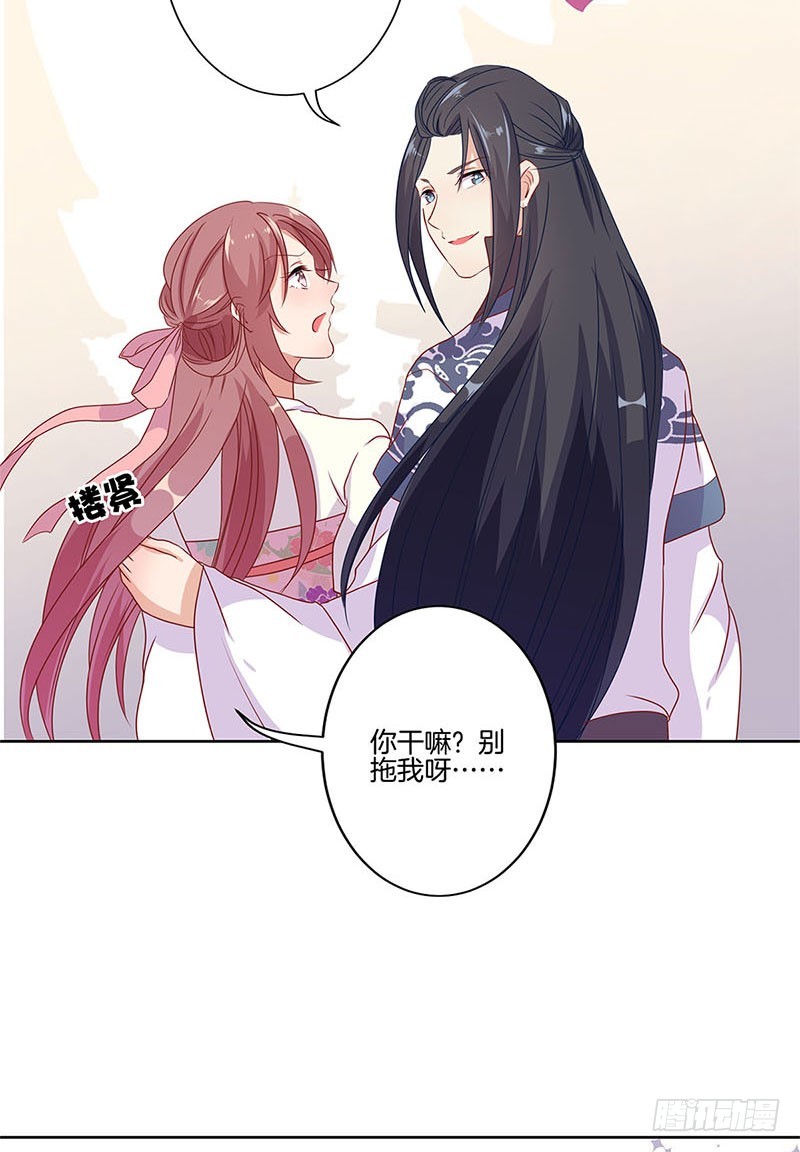 第61话 谁在吃醋？-第65话