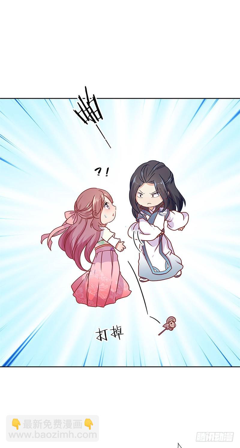 第61话 谁在吃醋？-第65话