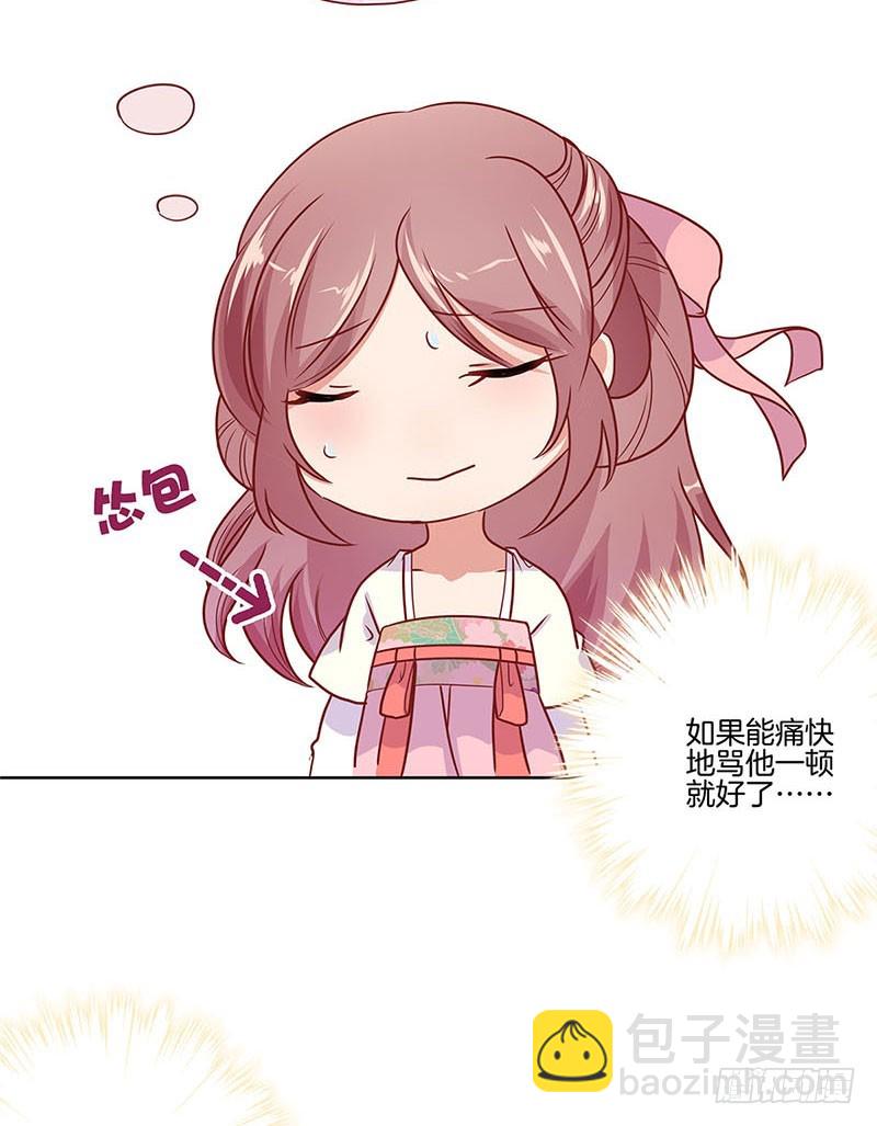 第61话 谁在吃醋？-第65话