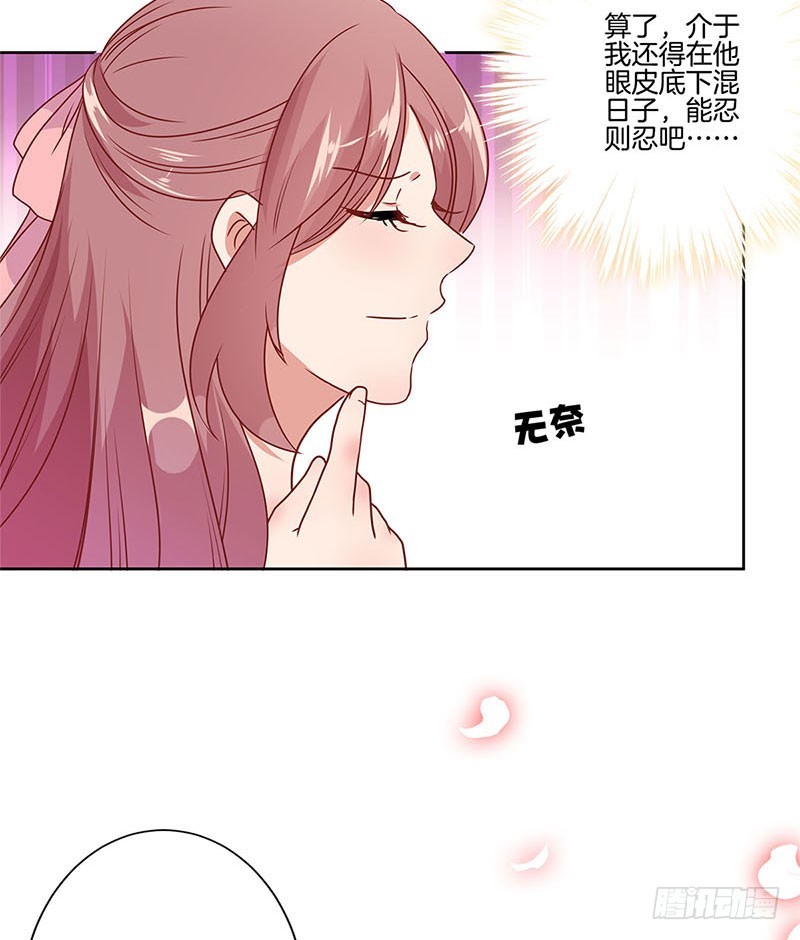 第61话 谁在吃醋？-第65话