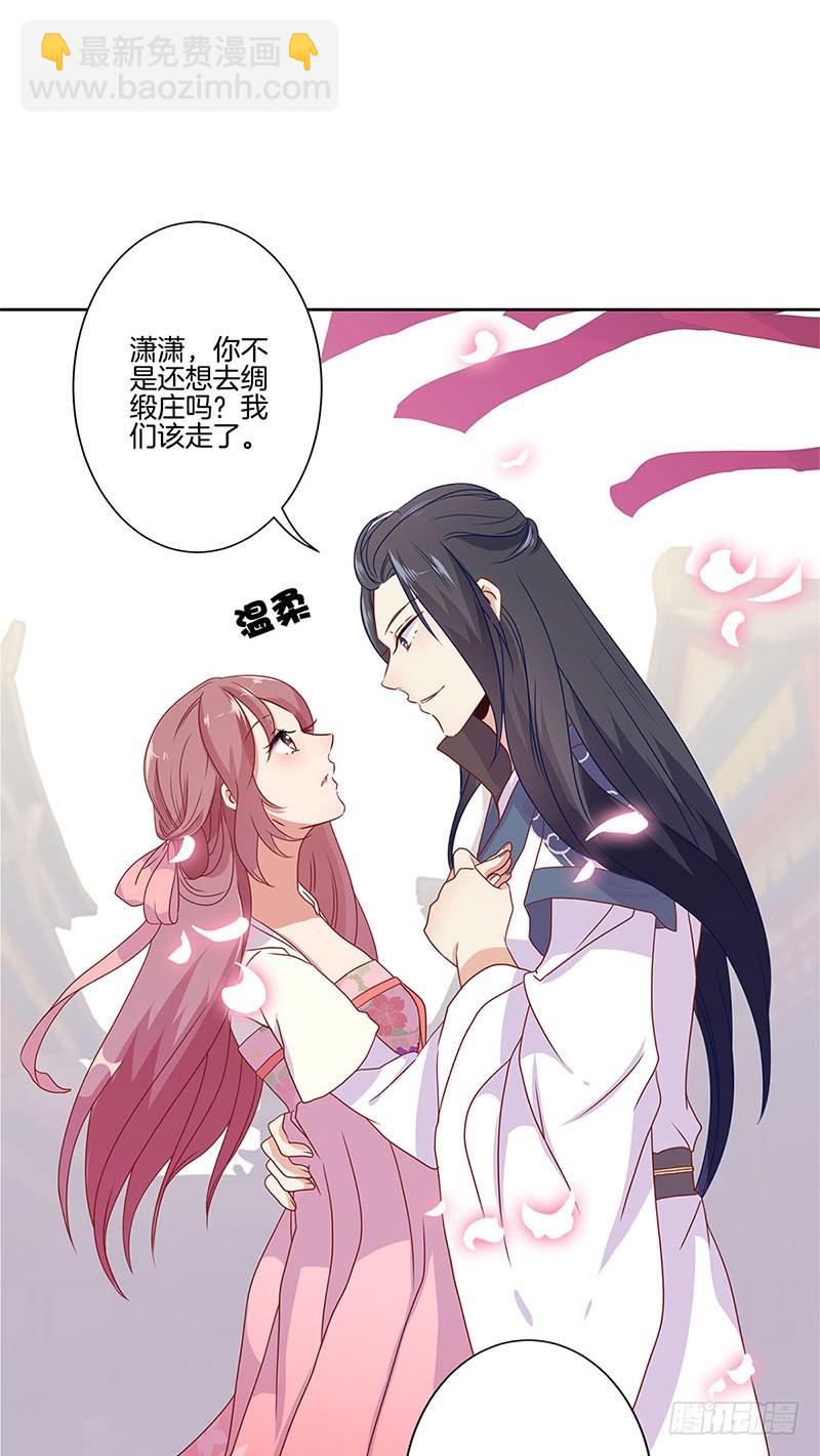 第61话 谁在吃醋？-第65话