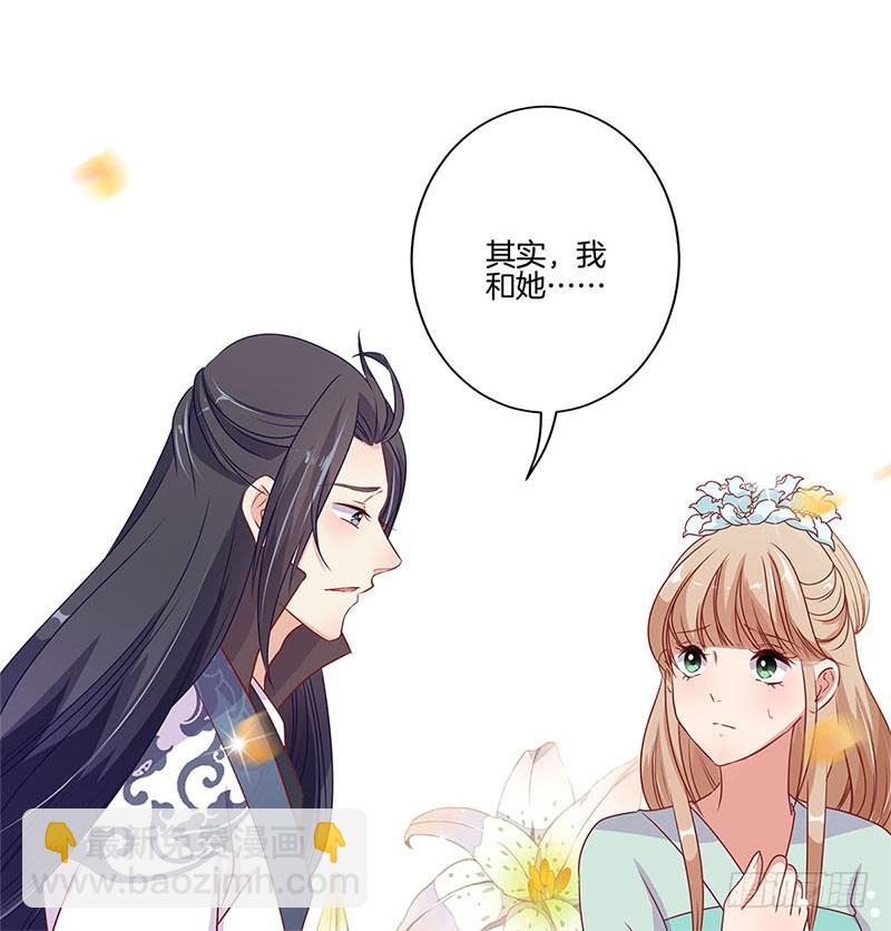 第63话 多余的留恋-第67话