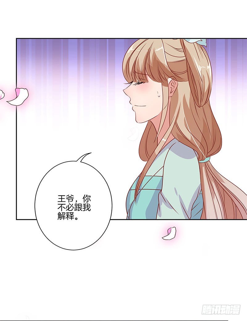 第63话 多余的留恋-第67话