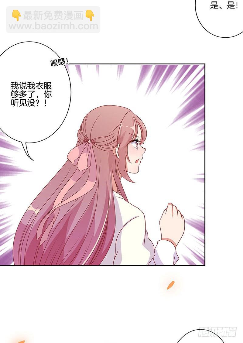 第63话 多余的留恋-第67话