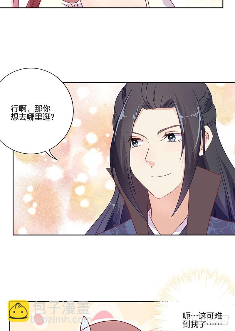 第63话 多余的留恋-第67话