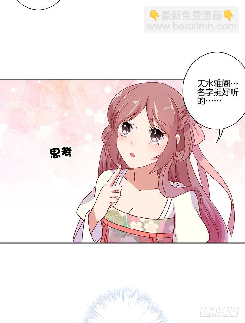 第63话 多余的留恋-第67话