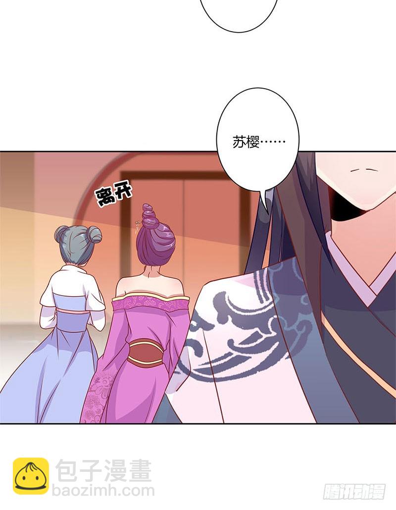 第63话 多余的留恋-第67话