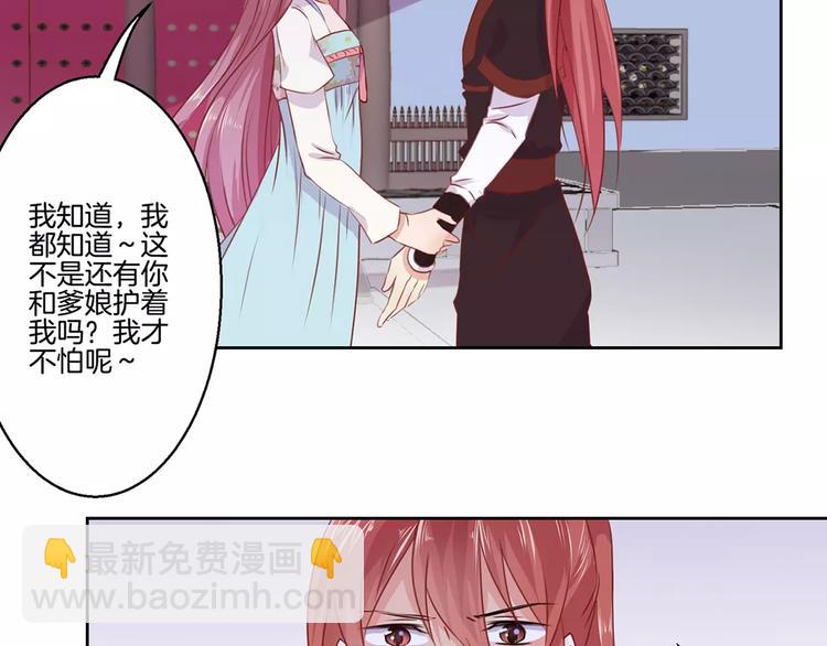 第7话(1/2)-第9话