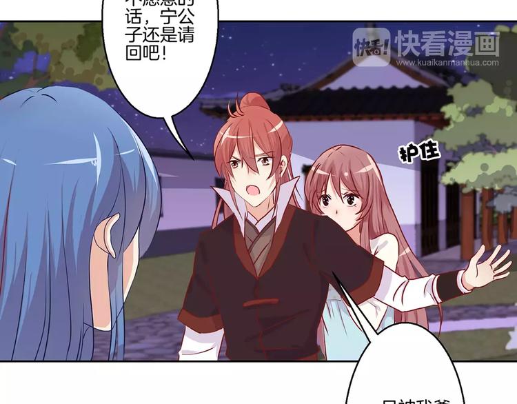 第7话(1/2)-第9话