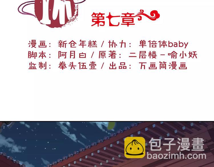 第7话(1/2)-第9话