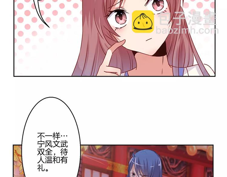 第7话(1/2)-第9话