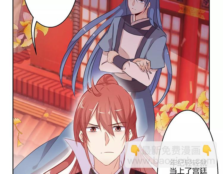 第7话(1/2)-第9话