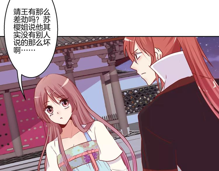 第7话(1/2)-第9话