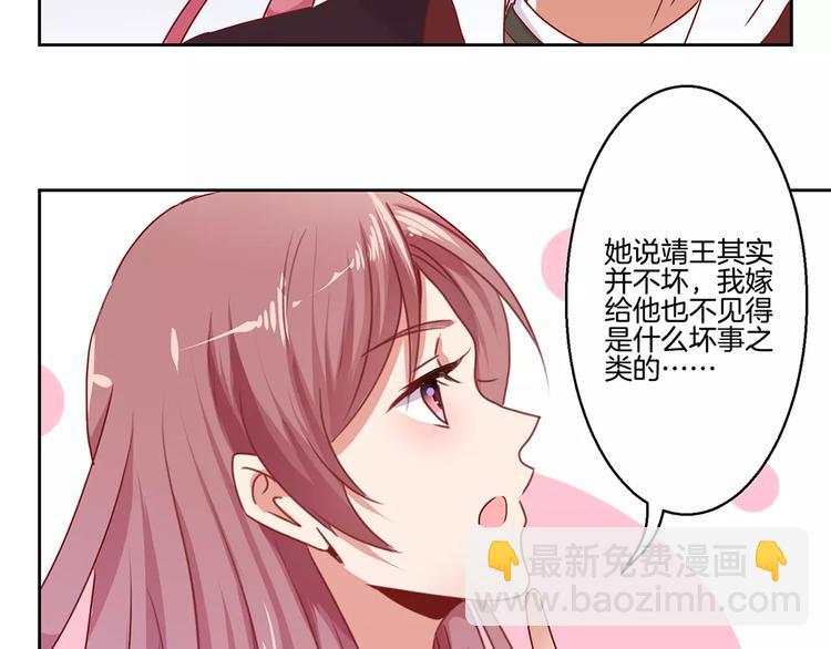 第7话(1/2)-第9话