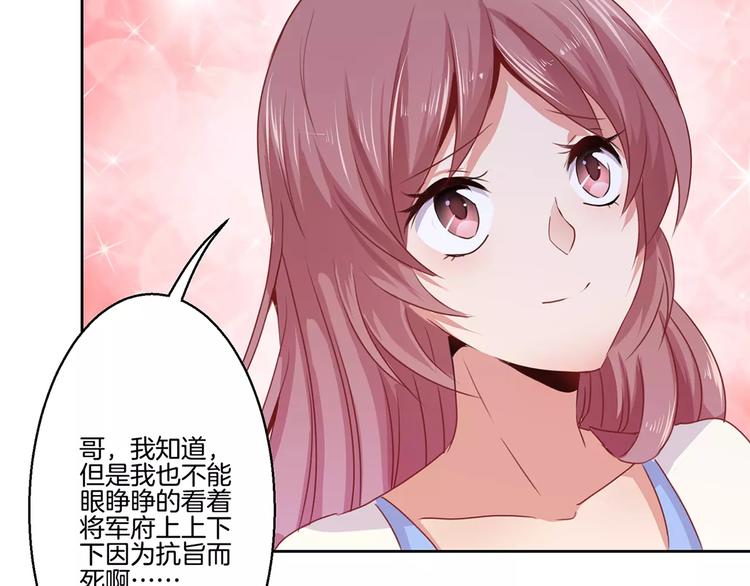 第7话(1/2)-第9话