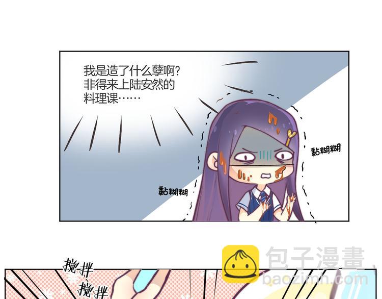 教师节番外-第89话