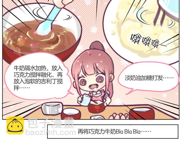 教师节番外-第89话