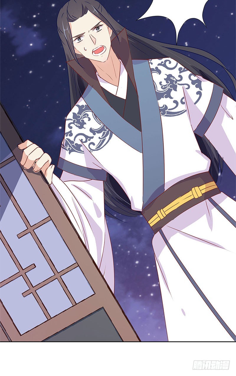 第67话 王爷救美-第71话