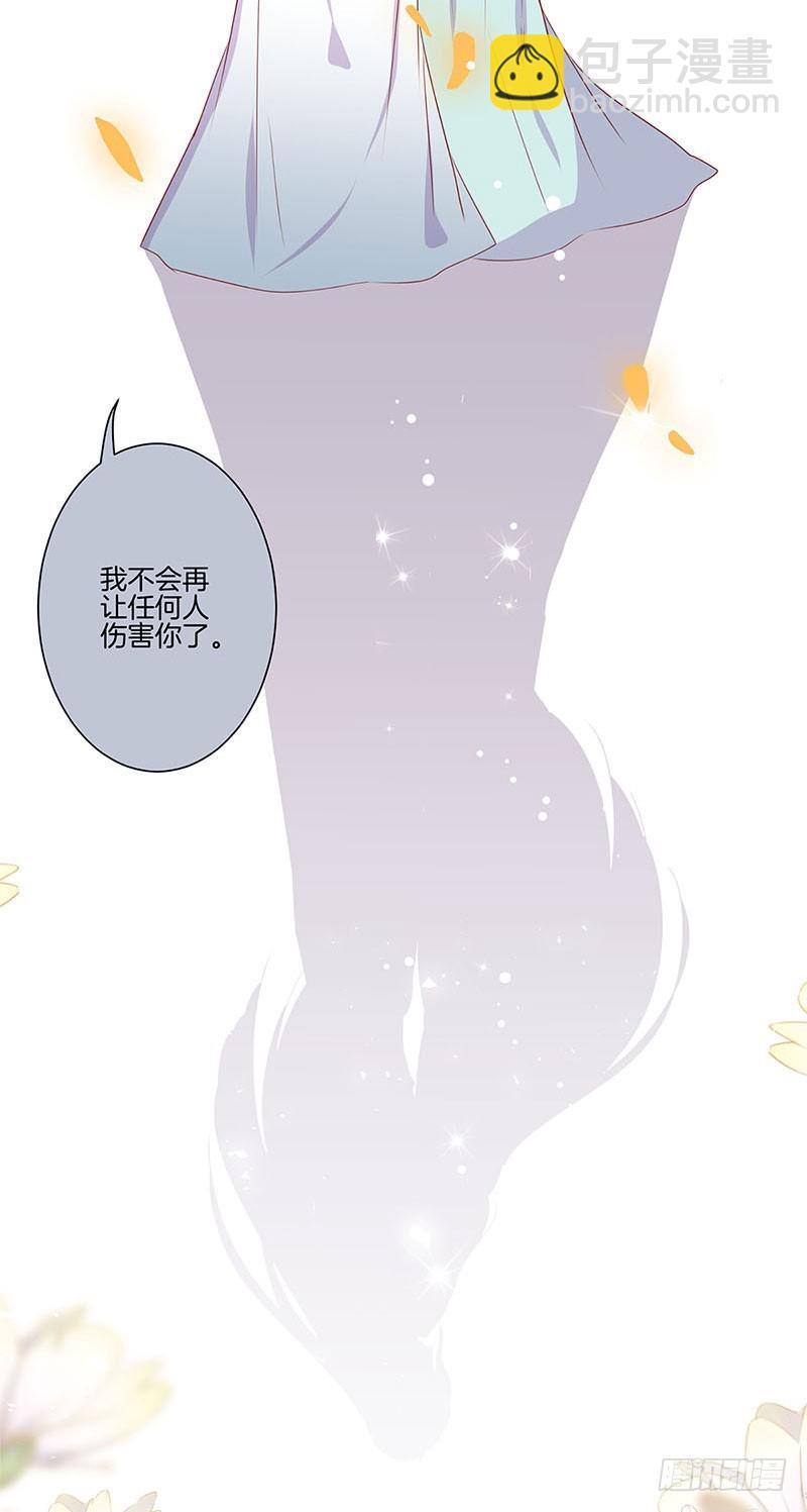 第67话 王爷救美-第71话