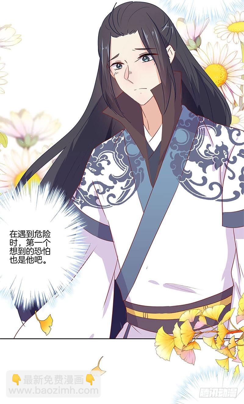 第70话 成全-第75话