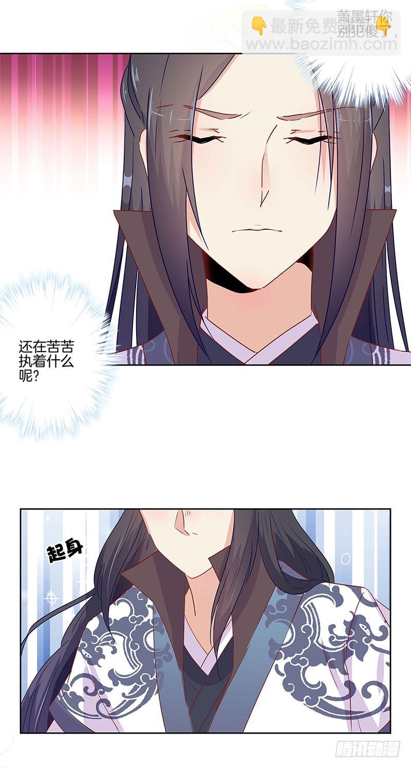 第70话 成全-第75话