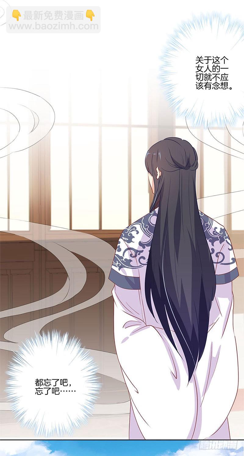 第70话 成全-第75话