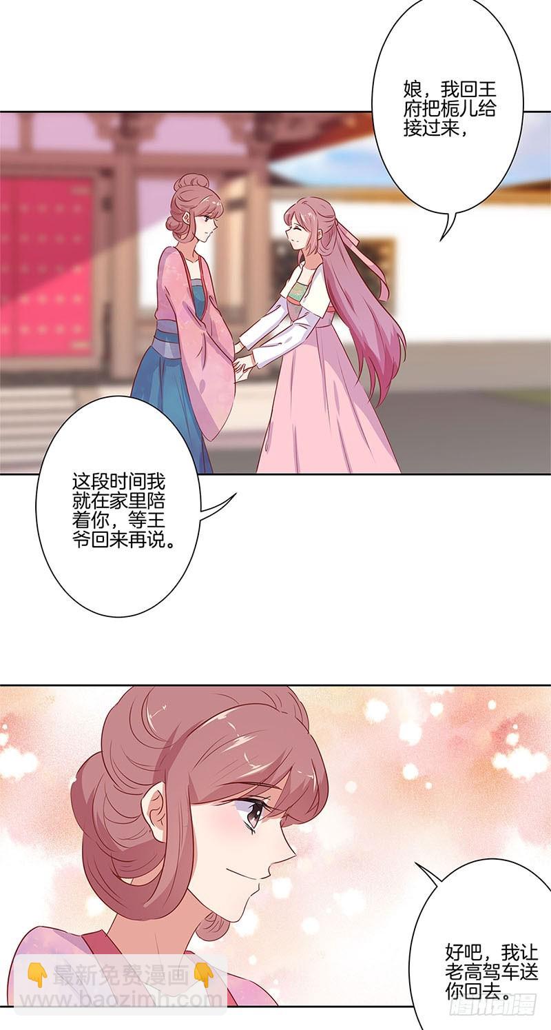 第70话 成全-第75话