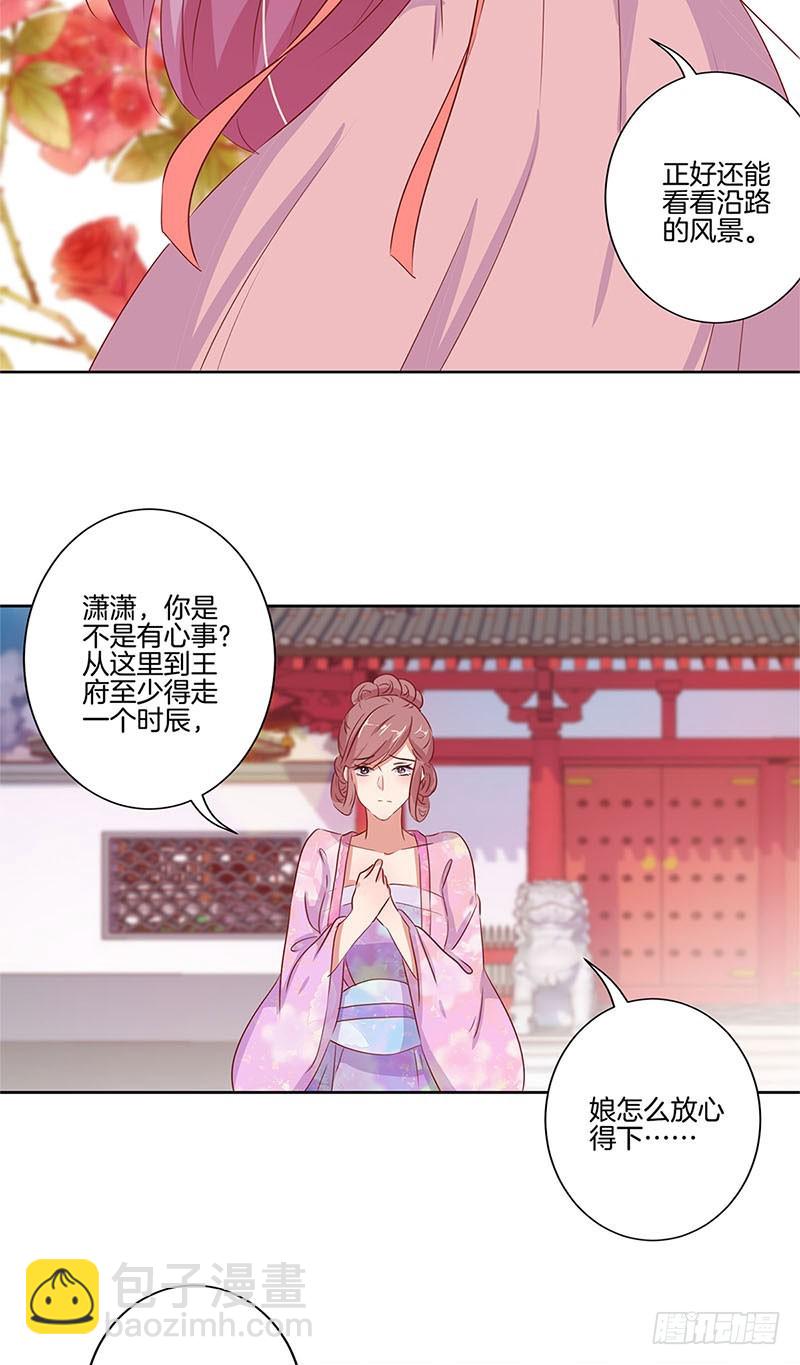 第70话 成全-第75话