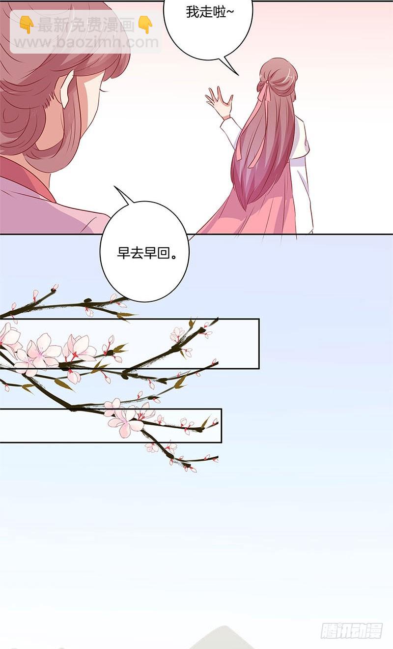 第70话 成全-第75话