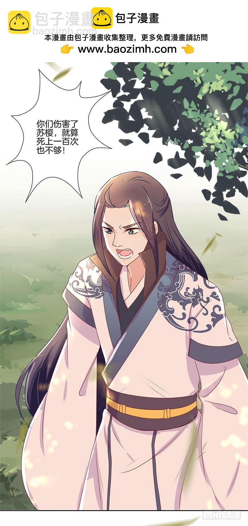 第70话 成全-第75话