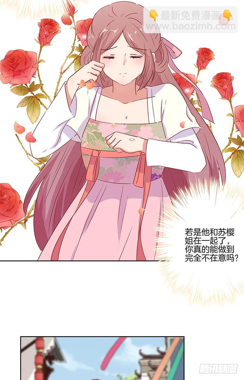 第70话 成全-第75话