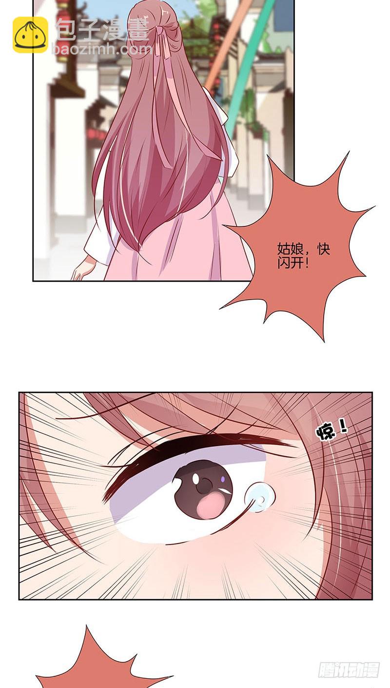 第70话 成全-第75话