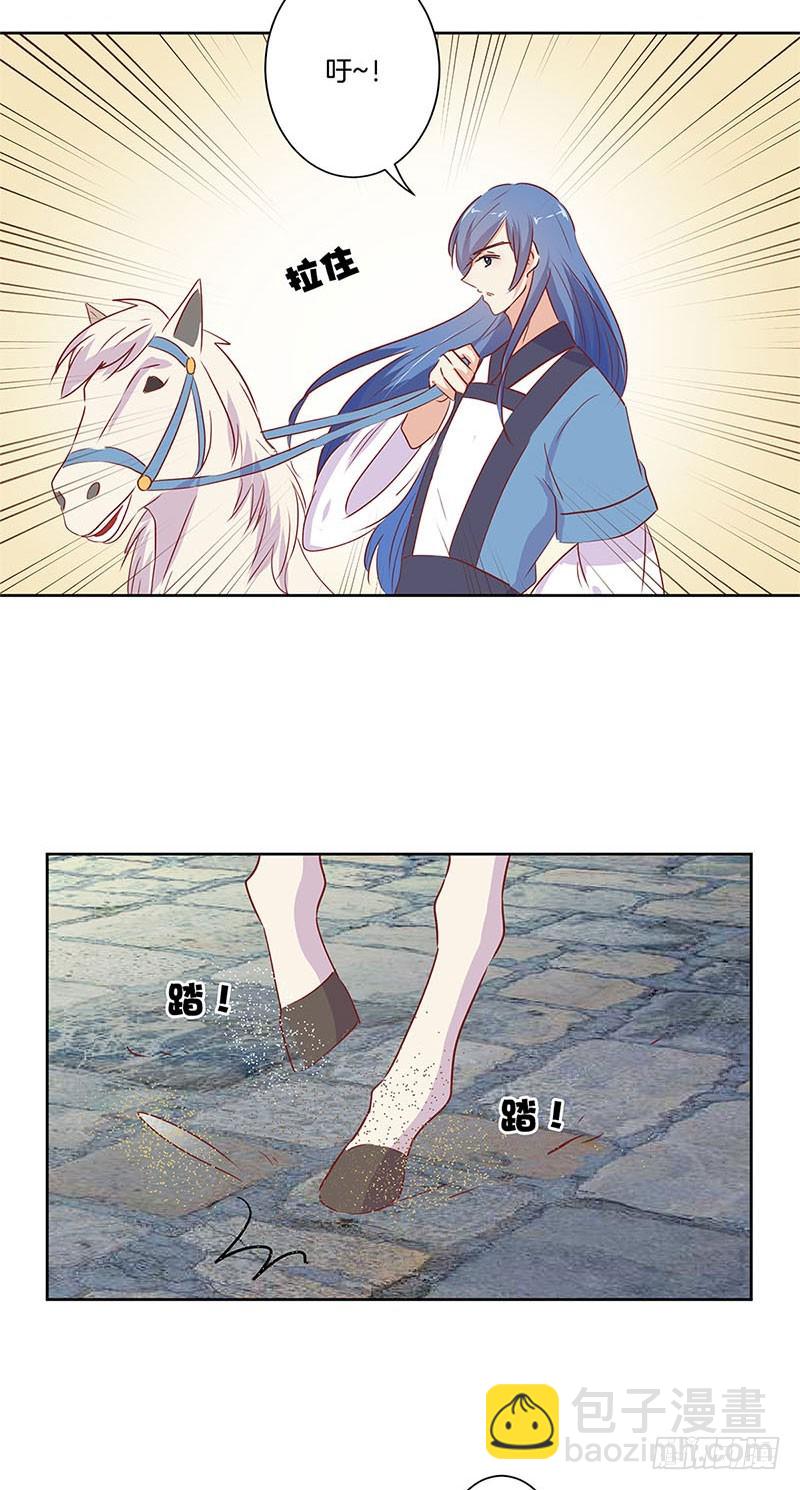 第70话 成全-第75话