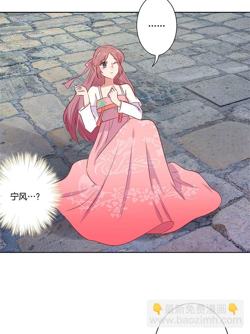 第70话 成全-第75话