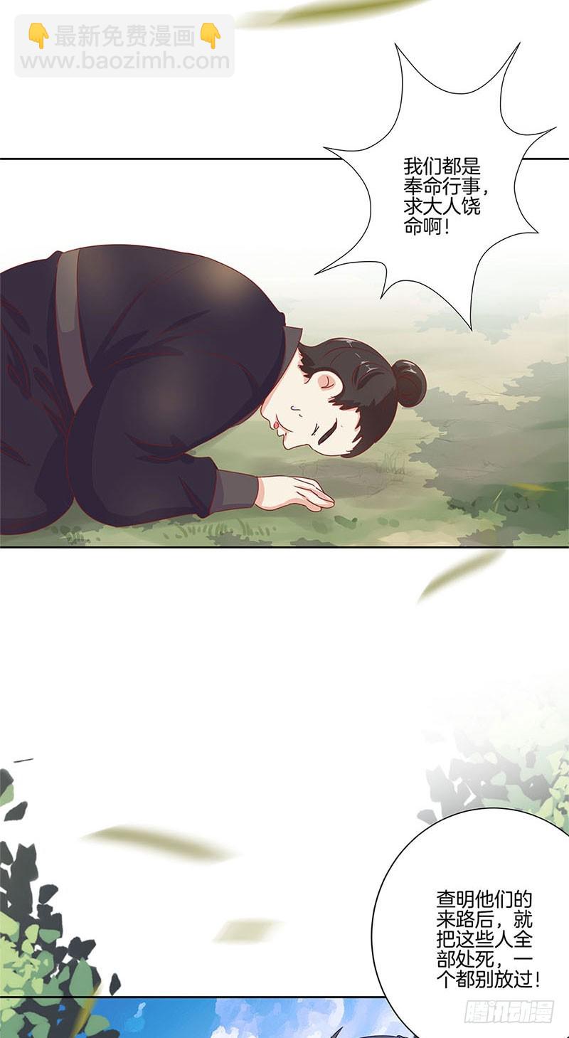 第70话 成全-第75话