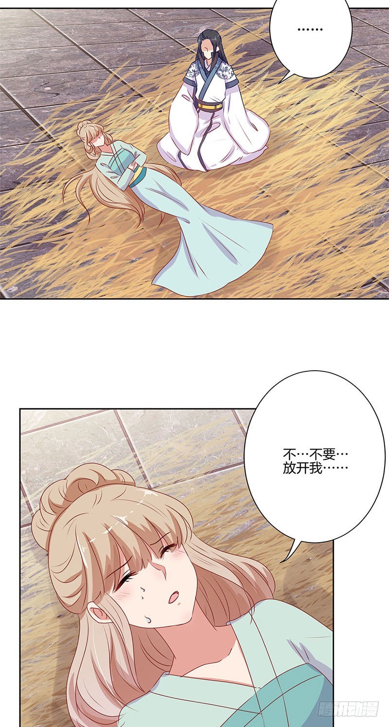 第70话 成全-第75话