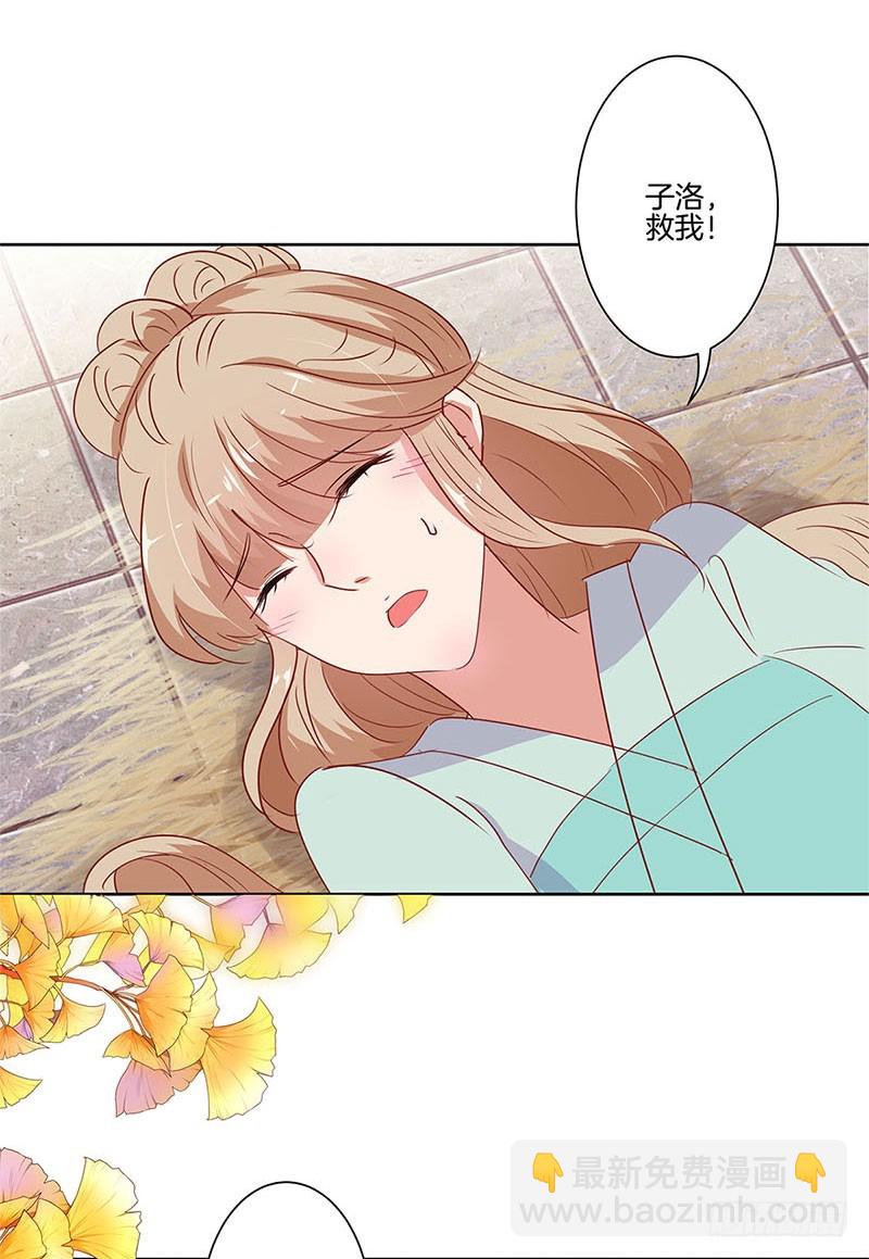 第70话 成全-第75话