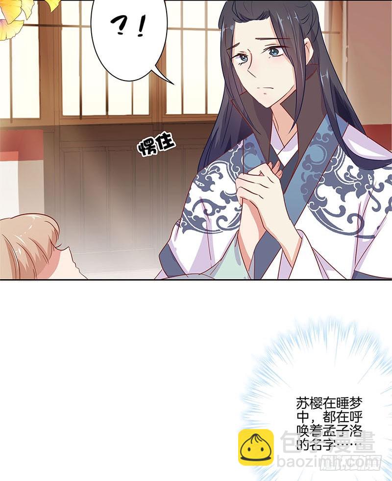 第70话 成全-第75话