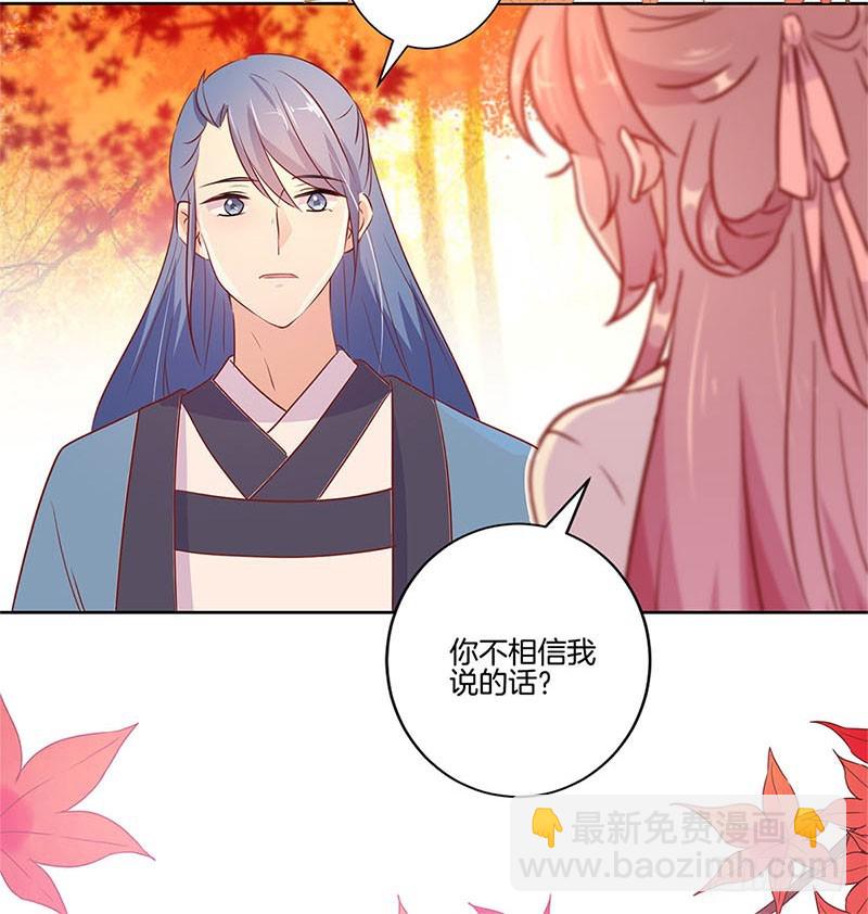 第72话 爱的考验-第77话