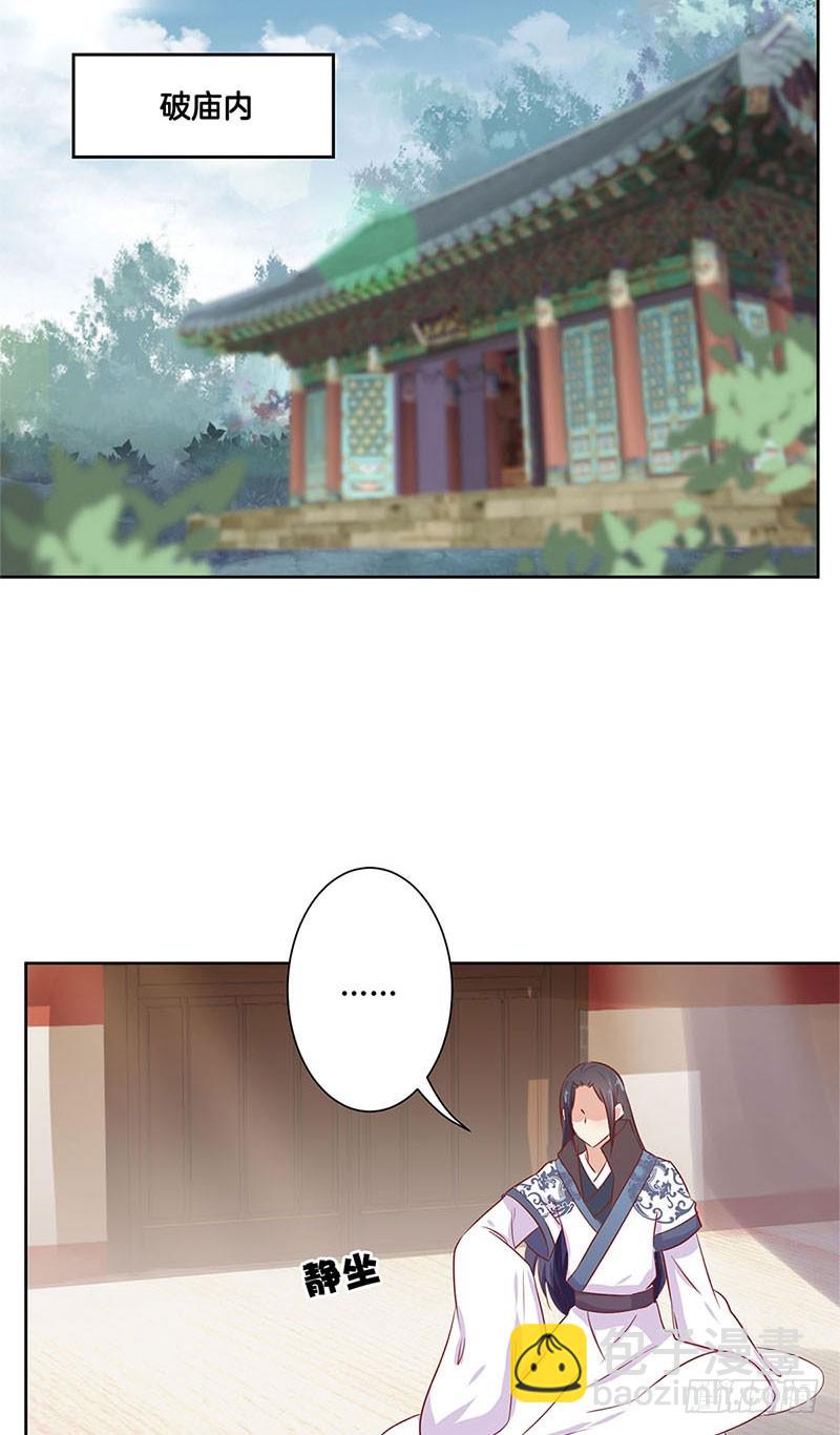 第72话 爱的考验-第77话