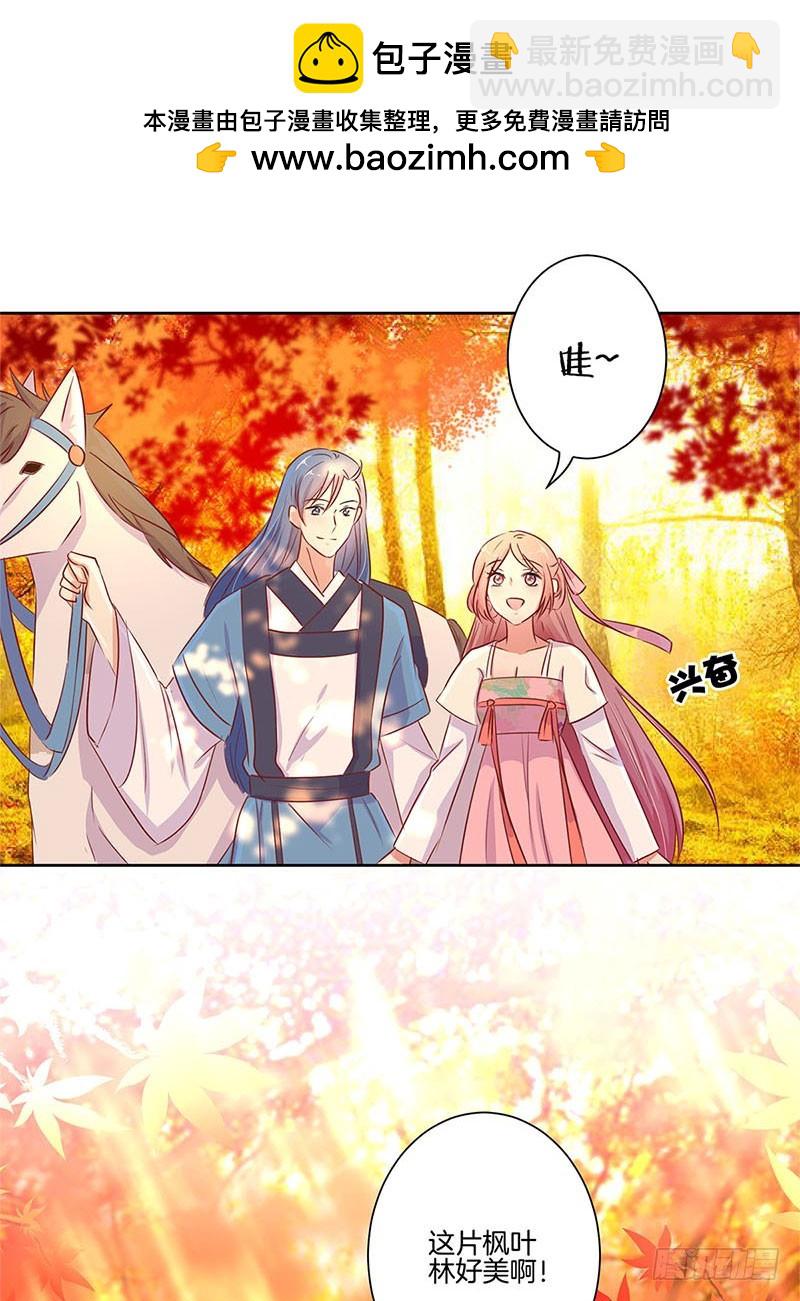 第72话 爱的考验-第77话