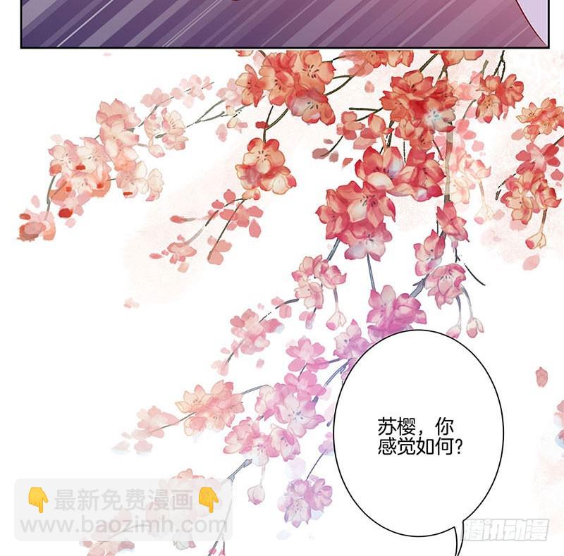 第72话 爱的考验-第77话