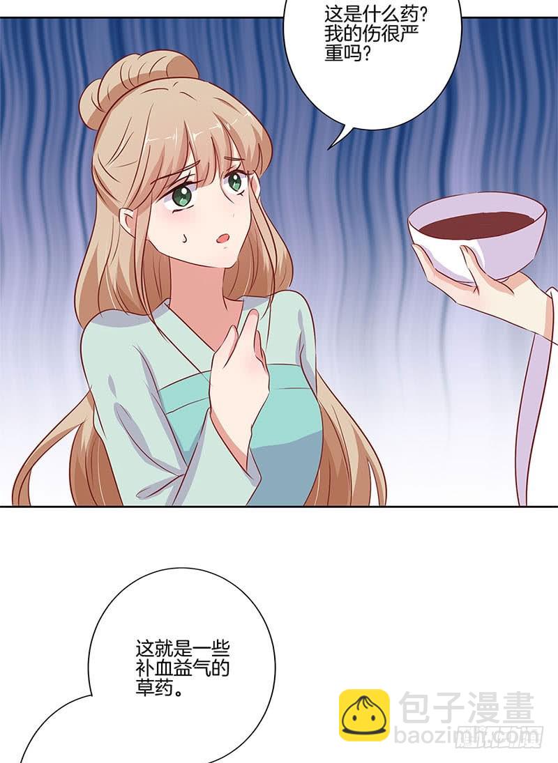 第72话 爱的考验-第77话