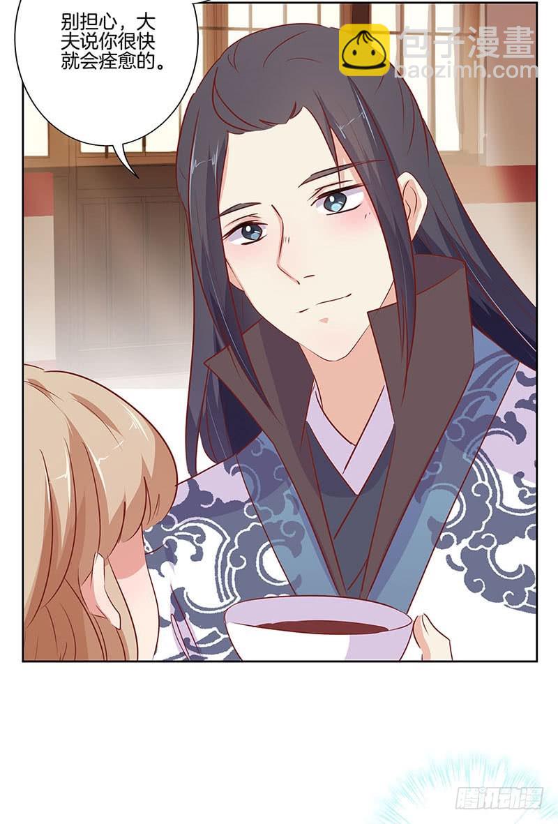 第72话 爱的考验-第77话