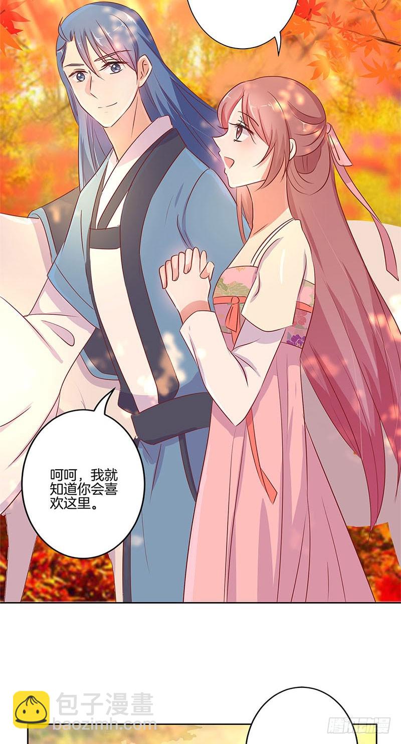 第72话 爱的考验-第77话